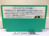 Rockman 5 Megaman Nintendo Famicom NES Japan - AJ7389