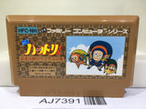 Ninja Hattori Kun Nintendo Famicom NES Japan - AJ7391