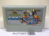 SD Gundam Gachapon Senshi 3 Eiyu Senki Nintendo Famicom NES Japan - AJ7397