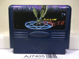 Digital Devil Story Megami Tensei II 2 Nintendo Famicom NES Japan - AJ7405