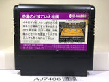 Terao no Dosukoi Ozumo Sumo Nintendo Famicom NES Japan - AJ7406