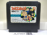Famicom Jump 2 Saikyo no Shichinin Nintendo Famicom NES Japan - AJ7407