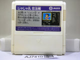 Jaja Maru Ninpou Chou Nintendo Famicom NES Japan - AJ7410