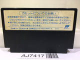 Godzilla Nintendo Famicom NES Japan - AJ7417