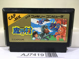 Ghosts'n Goblins Makaimura Nintendo Famicom NES Japan - AJ7419