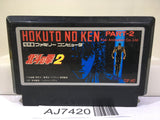 Fist of The North Star Hokuto no Ken II 2 Nintendo Famicom NES Japan - AJ7420