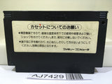 Yie Ar Kung-Fu Nintendo Famicom NES Japan - AJ7429