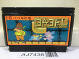 Tower of Babel Nintendo Famicom NES Japan - AJ7436