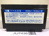 Tower of Babel Nintendo Famicom NES Japan - AJ7436