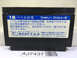 Tower of Babel Nintendo Famicom NES Japan - AJ7437