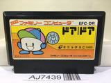 Door Door Nintendo Famicom NES Japan - AJ7439