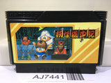 Yokai Dochuki Nintendo Famicom NES Japan - AJ7441