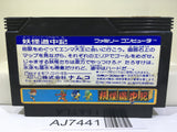 Yokai Dochuki Nintendo Famicom NES Japan - AJ7441