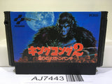 King Kong 2 Nintendo Famicom NES Japan - AJ7443