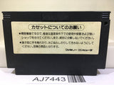 King Kong 2 Nintendo Famicom NES Japan - AJ7443
