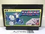 Xevious Nintendo Famicom NES Japan - AJ7446