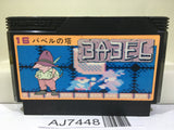 Tower of Babel Nintendo Famicom NES Japan - AJ7448