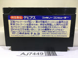 Debias Jikuu Yuuden Nintendo Famicom NES Japan - AJ7449