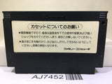 Goonies Nintendo Famicom NES Japan - AJ7452