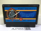 Faxanadu Nintendo Famicom NES Japan - AJ7455