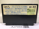 Faxanadu Nintendo Famicom NES Japan - AJ7455