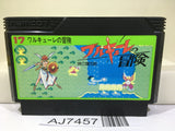 Valkyrie no Boken Toki no Kagi Densetsu Nintendo Famicom NES Japan - AJ7457
