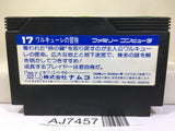 Valkyrie no Boken Toki no Kagi Densetsu Nintendo Famicom NES Japan - AJ7457