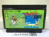 Valkyrie no Boken Toki no Kagi Densetsu Nintendo Famicom NES Japan - AJ7458