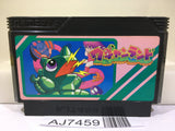 Wagan Land Nintendo Famicom NES Japan - AJ7459