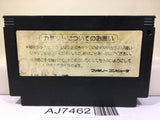 Hinotori Nintendo Famicom NES Japan - AJ7462