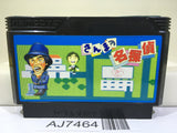 Sanma no Meitantei Nintendo Famicom NES Japan - AJ7464