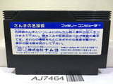 Sanma no Meitantei Nintendo Famicom NES Japan - AJ7464