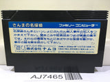 Sanma no Meitantei Nintendo Famicom NES Japan - AJ7465