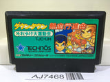 Kunio Kun Nekketsu Koushinkyoku Daiundoukai Nintendo Famicom NES Japan - AJ7468