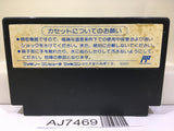 Nekketsu Koukou Dodgeball Bu Kunio Kun Nintendo Famicom NES Japan - AJ7469