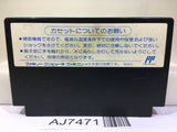 Kunio Kun Nekketsu Kakutou Densetsu Nintendo Famicom NES Japan - AJ7471