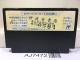 Nekketsu Koukou Dogeball Bu Kunio Kun Soccer Nintendo Famicom NES Japan - AJ7472