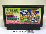 Kunio Kun Jidaigeki Dayo Zenin Syugou Nintendo Famicom NES Japan - AJ7473