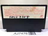 Tetris 2 Nintendo Famicom NES Japan - AJ7476