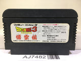Dragon Ball 3 Nintendo Famicom NES Japan - AJ7482
