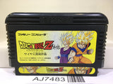 Dragon Ball Z Gaiden Nintendo Famicom NES Japan - AJ7483