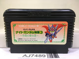 SD Gundam Gaiden Knight Gundam Story 3 Nintendo Famicom NES Japan - AJ7489