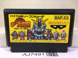 SD Battle Gundam Ozumo Sumo Nintendo Famicom NES Japan - AJ7491