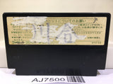 Dragon Quest III 3 Nintendo Famicom NES Japan - AJ7500