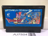 Dragon Quest II 2 Nintendo Famicom NES Japan - AJ7504