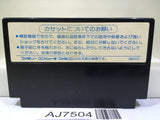 Dragon Quest II 2 Nintendo Famicom NES Japan - AJ7504