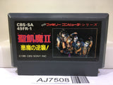 Seikima II 2 Nintendo Famicom NES Japan - AJ7508