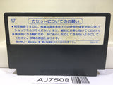 Seikima II 2 Nintendo Famicom NES Japan - AJ7508