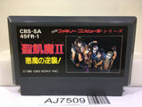 Seikima II 2 Nintendo Famicom NES Japan - AJ7509