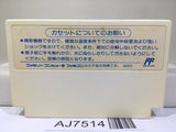 Kero Kero Keroppi no Daibouken Nintendo Famicom NES Japan - AJ7514